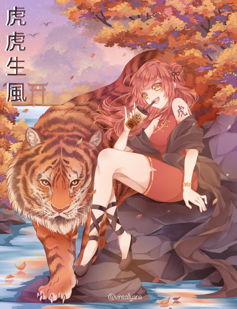 Tiger Sugar art competition entry (may 16,2020) Tiger Sugar art competition entry (may 16,2020)