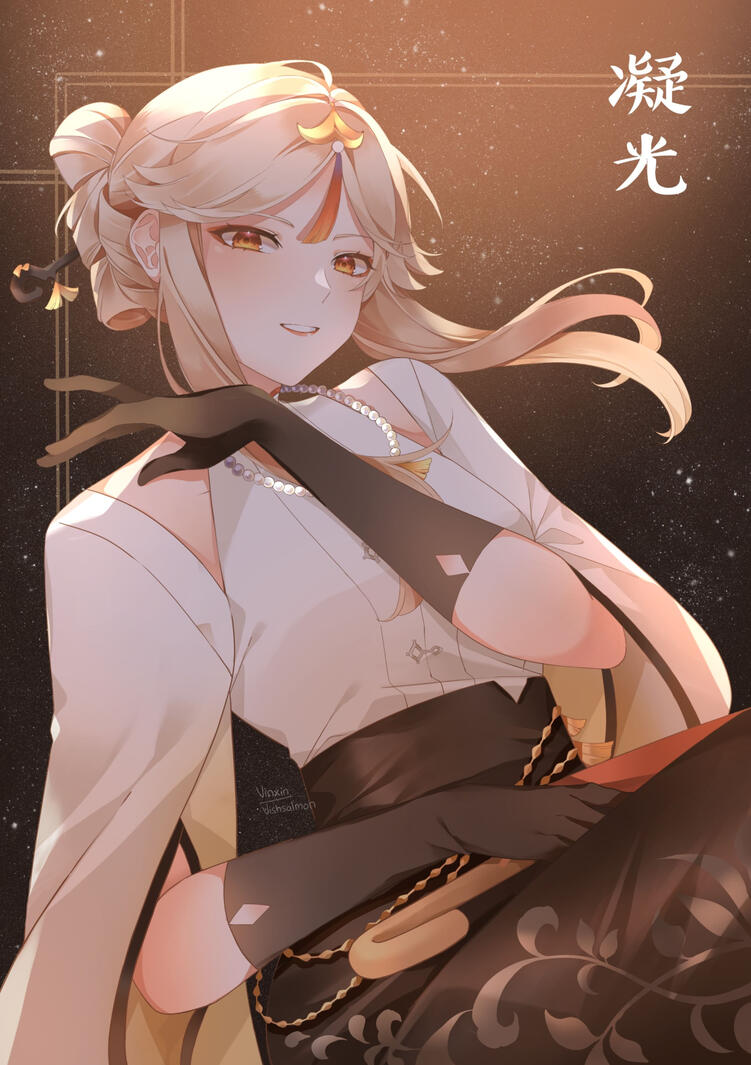 ningguang ningguang