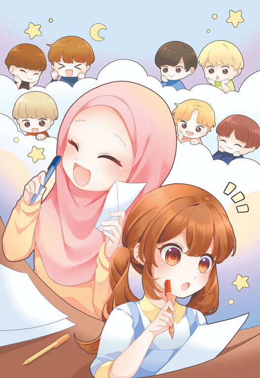 K-pop Fanmail (2021)