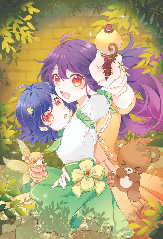 Rainbow Sparkle Adventure (2021)