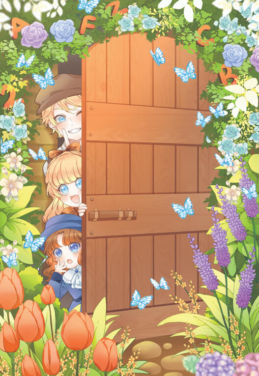 The Butterfly Garden (2022)